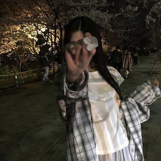 유진의 요즘템